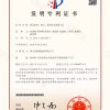 面層砂漿、磨石、板材及其制備方法2019102817594-1