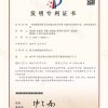 一種速硬抗裂厚層水泥基自流平砂漿干混料及其制備方法、漿料及澆筑方法-1